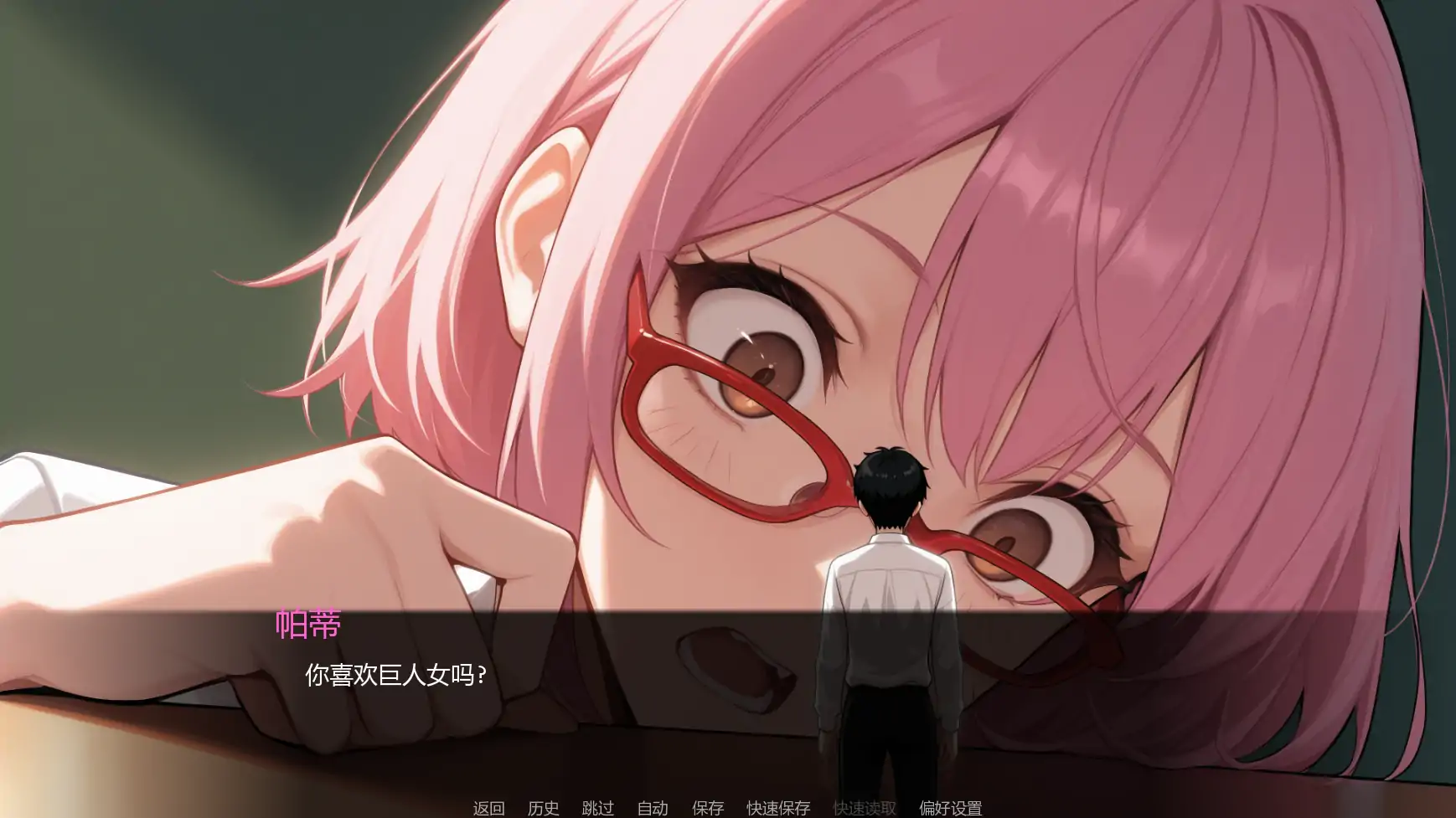 [日系SLG/摸索]异界之门:巨人的世界 Into the Portal: Giantess World Journey ver0.04   AI汉化版 [更新/1.3G] ACG手游 第5张
