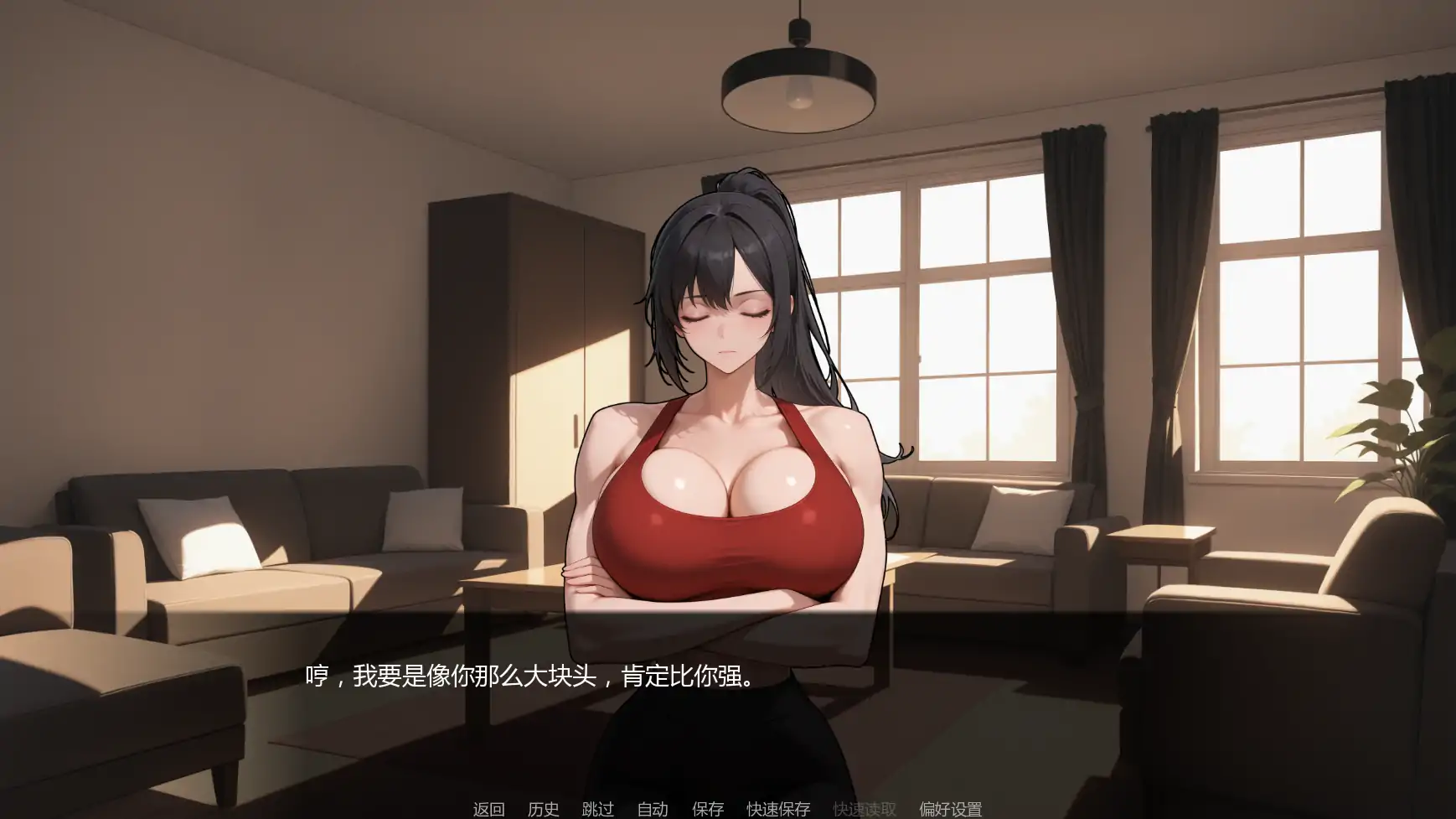 [日系SLG/摸索]异界之门:巨人的世界 Into the Portal: Giantess World Journey ver0.04   AI汉化版 [更新/1.3G] ACG手游 第1张