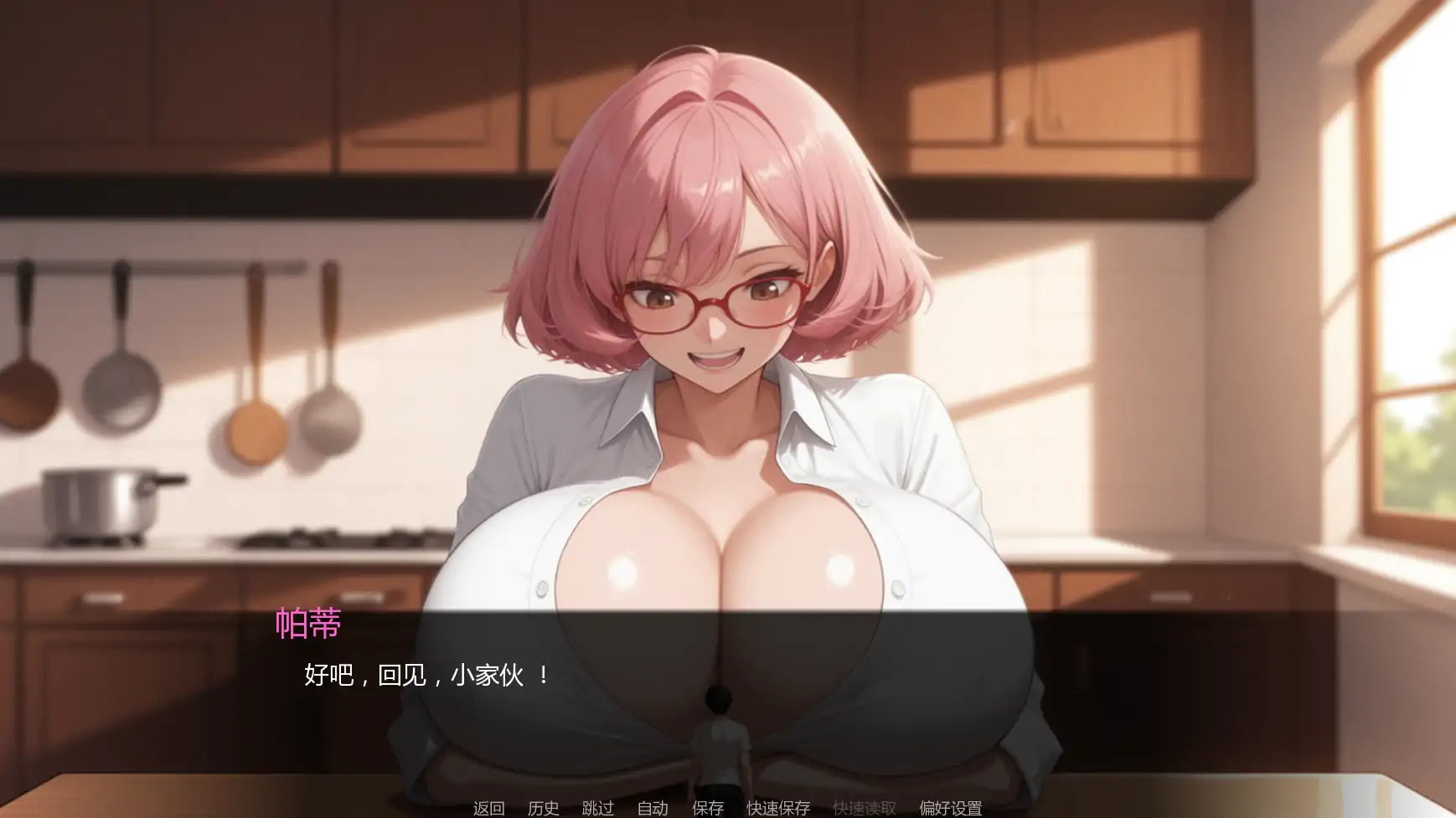 [日系SLG/摸索]异界之门:巨人的世界 Into the Portal: Giantess World Journey ver0.04   AI汉化版 [更新/1.3G] ACG手游 第6张