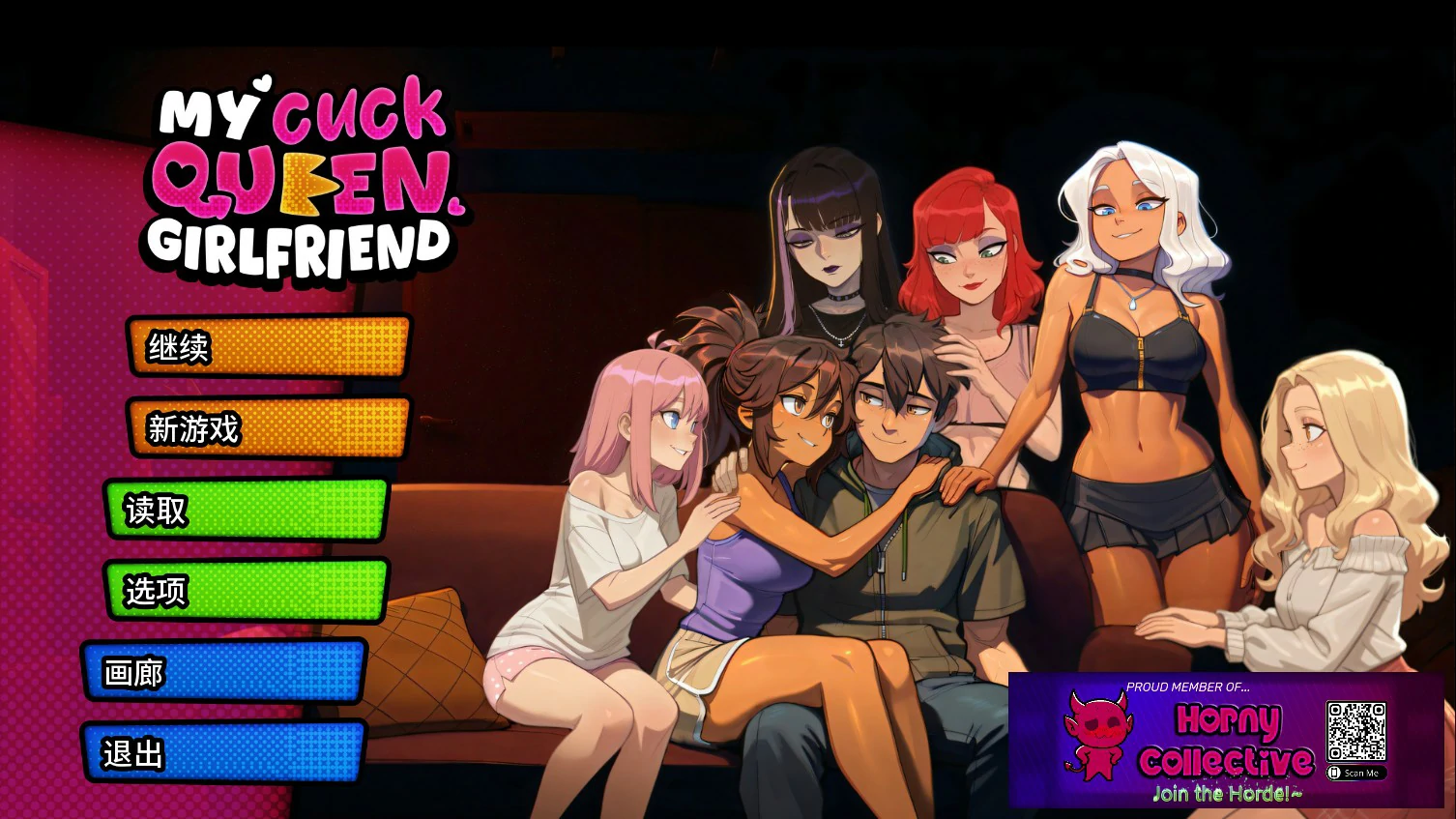 [日系SLG/沙盒] 我的绿帽女友 My Cuckqueen Girlfriend ver0.0.11R AI汉化版[更新/3G]