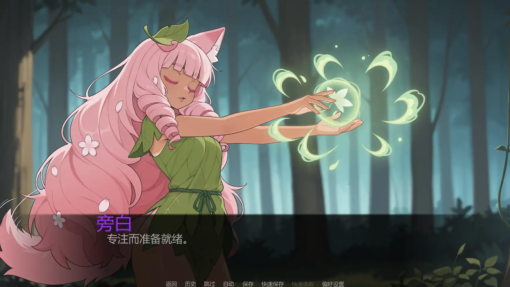 [日系SLG] 幻想扶他 Fantasy Futanari U3 AI汉化版[更新/1.24G] ACG手游 第5张