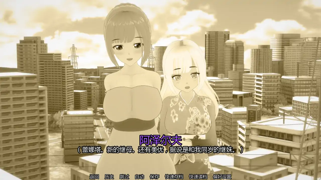 [日系SLG] 熟女渴望 Somnacycle ver0.7 AI汉化版 [更新/1.3G] ACG手游 第2张