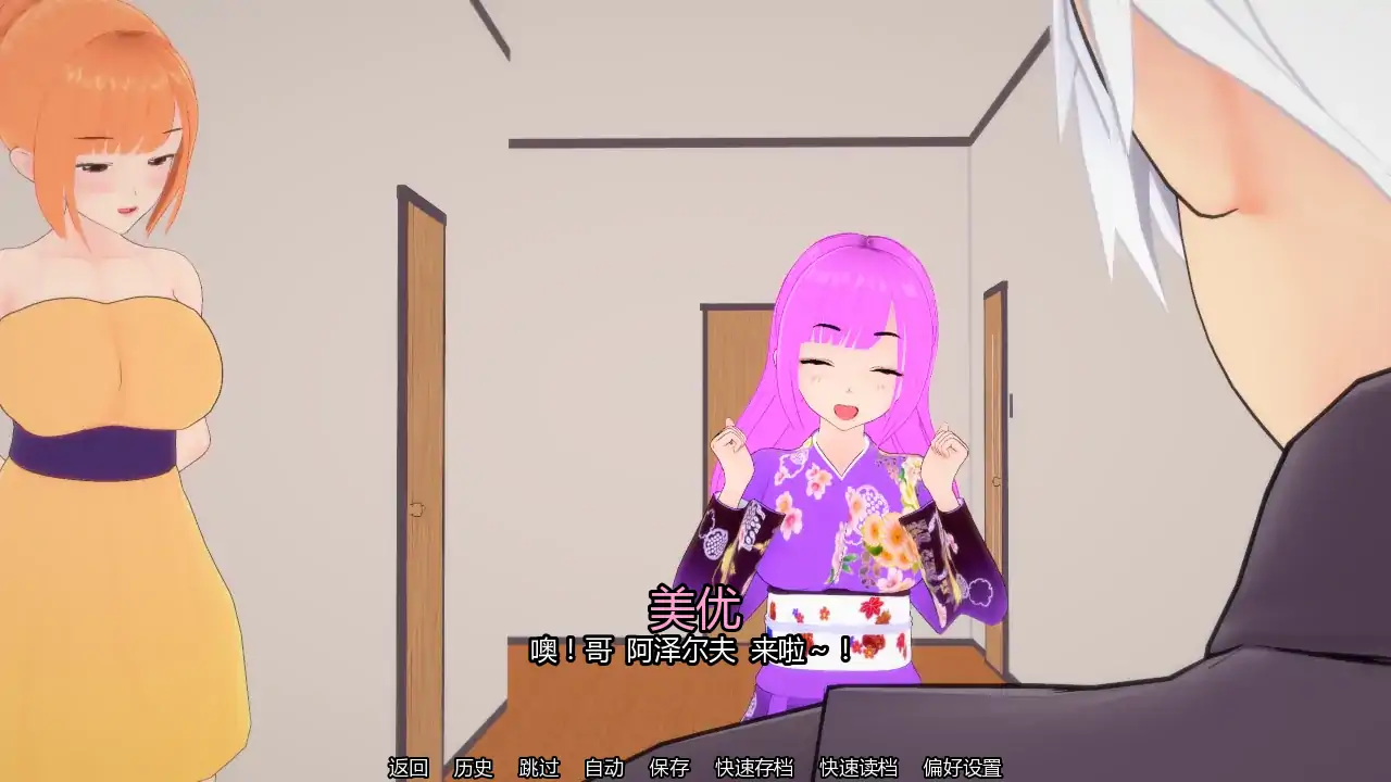 [日系SLG] 熟女渴望 Somnacycle ver0.7 AI汉化版 [更新/1.3G] ACG手游 第3张