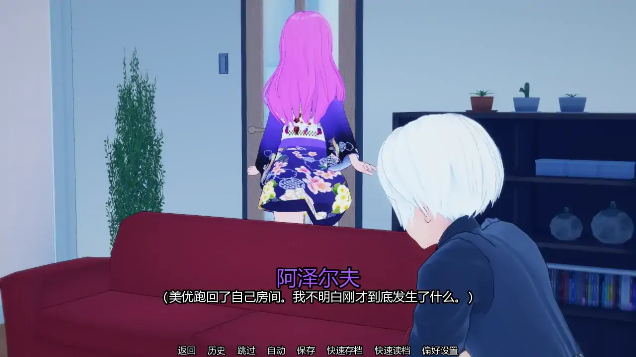[日系SLG] 熟女渴望 Somnacycle ver0.7 AI汉化版 [更新/1.3G] ACG手游 第5张