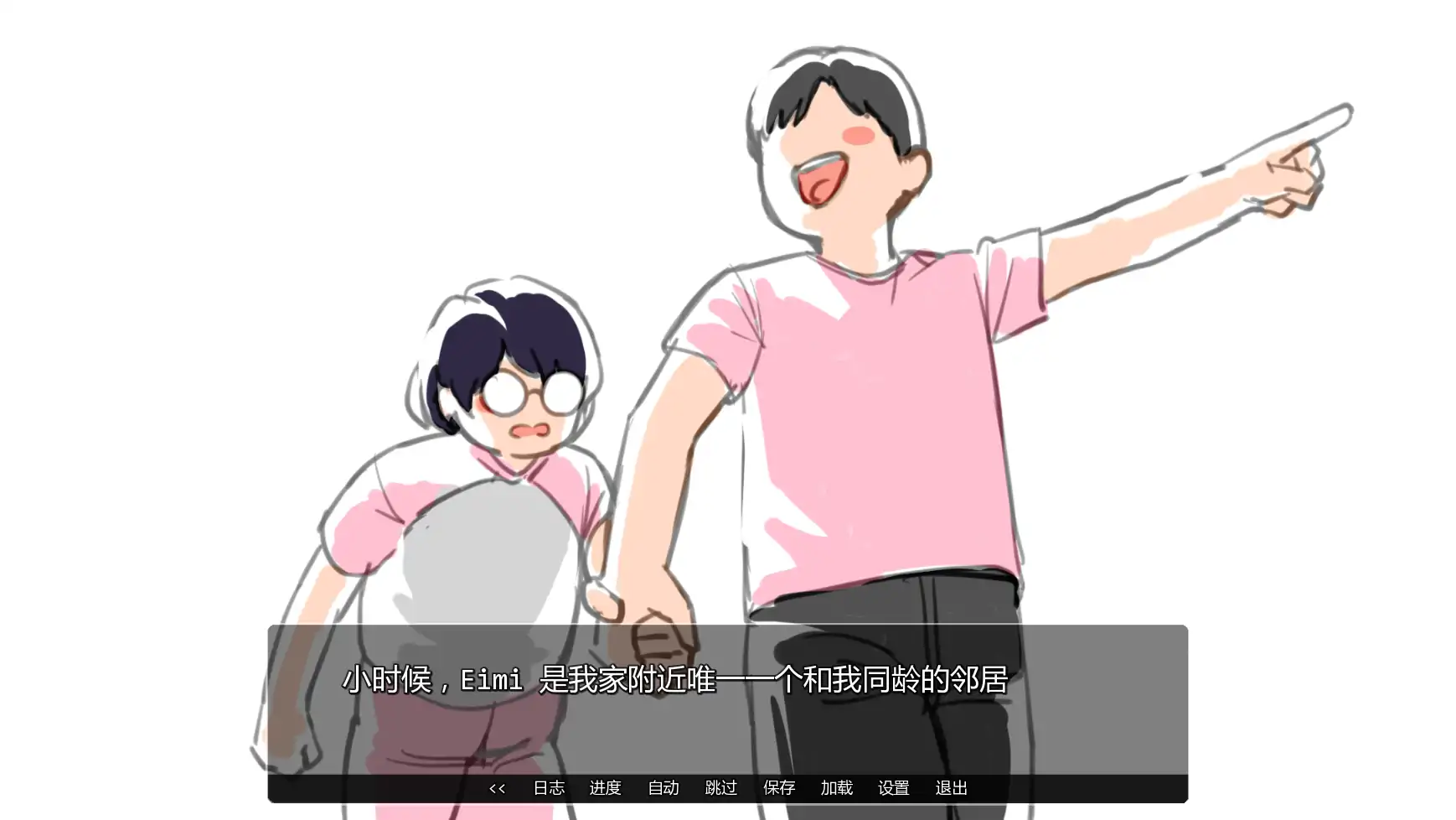 [日系SLG/NTR] 艾米的NTS生活 Eimi’s NTS Life ver0.3  AI汉化版 [更新/1.52G]