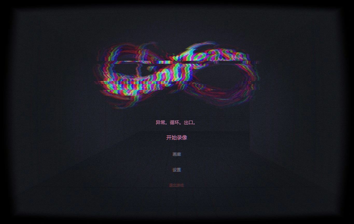 [日系SLG/探索] 无限挑逗 InfiniTease 官方中文版 [635M]