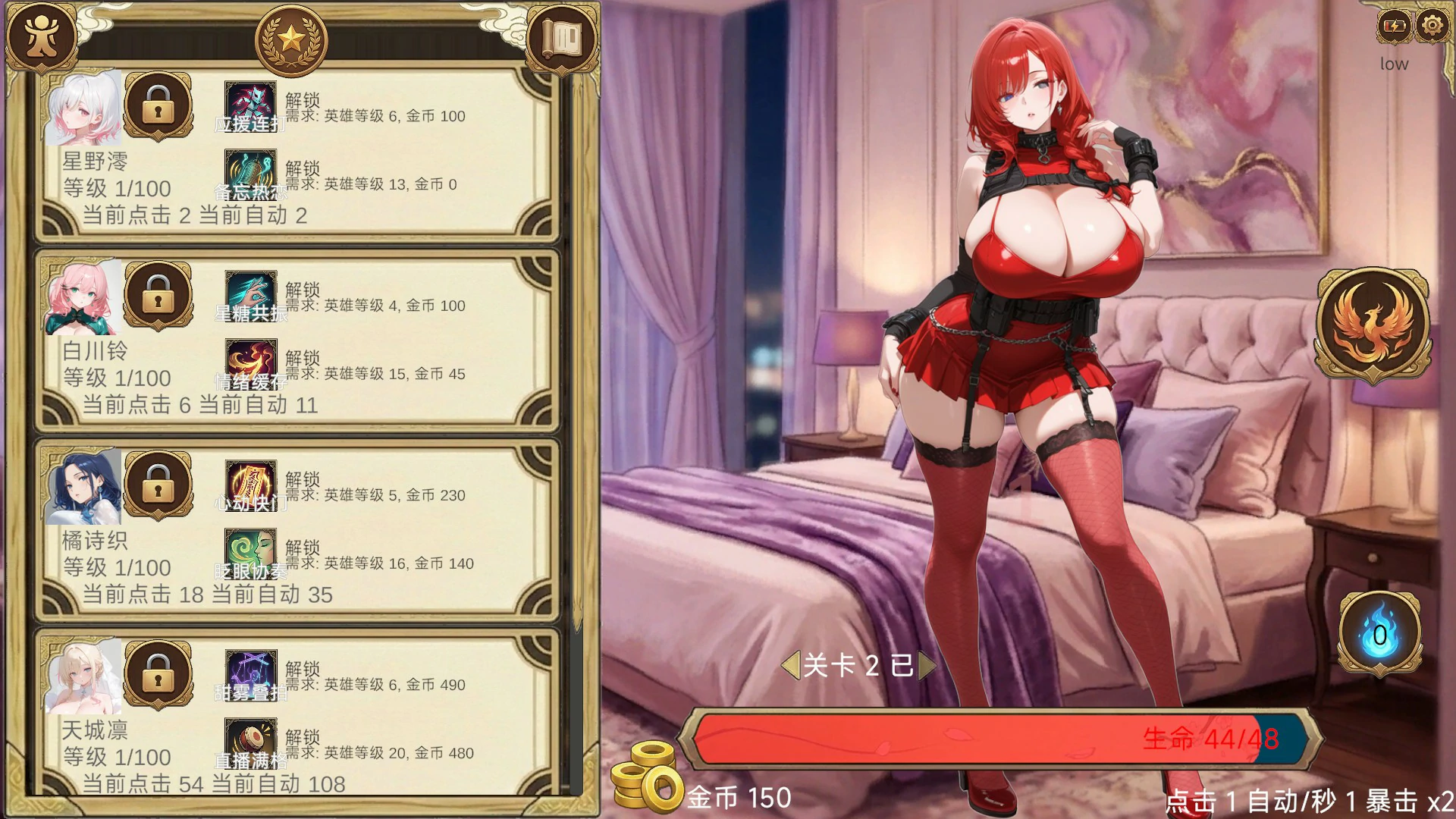 [日系SLG/点击] 点就完了：海量老婆收集器 Erotic Clicker 官方中文版 [3.8G] ACG端游 第2张