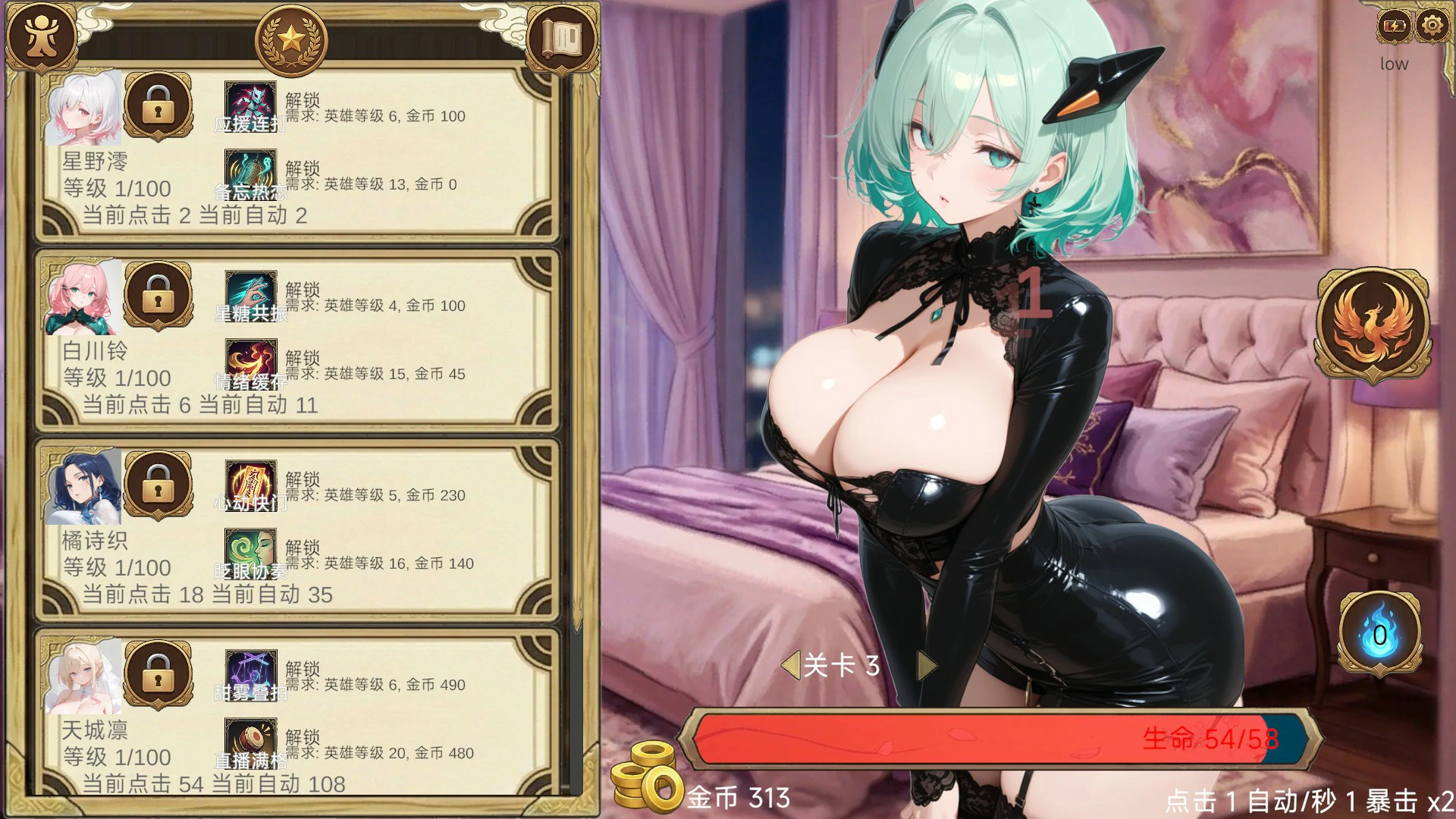 [日系SLG/点击] 点就完了：海量老婆收集器 Erotic Clicker 官方中文版 [3.8G] ACG端游 第3张