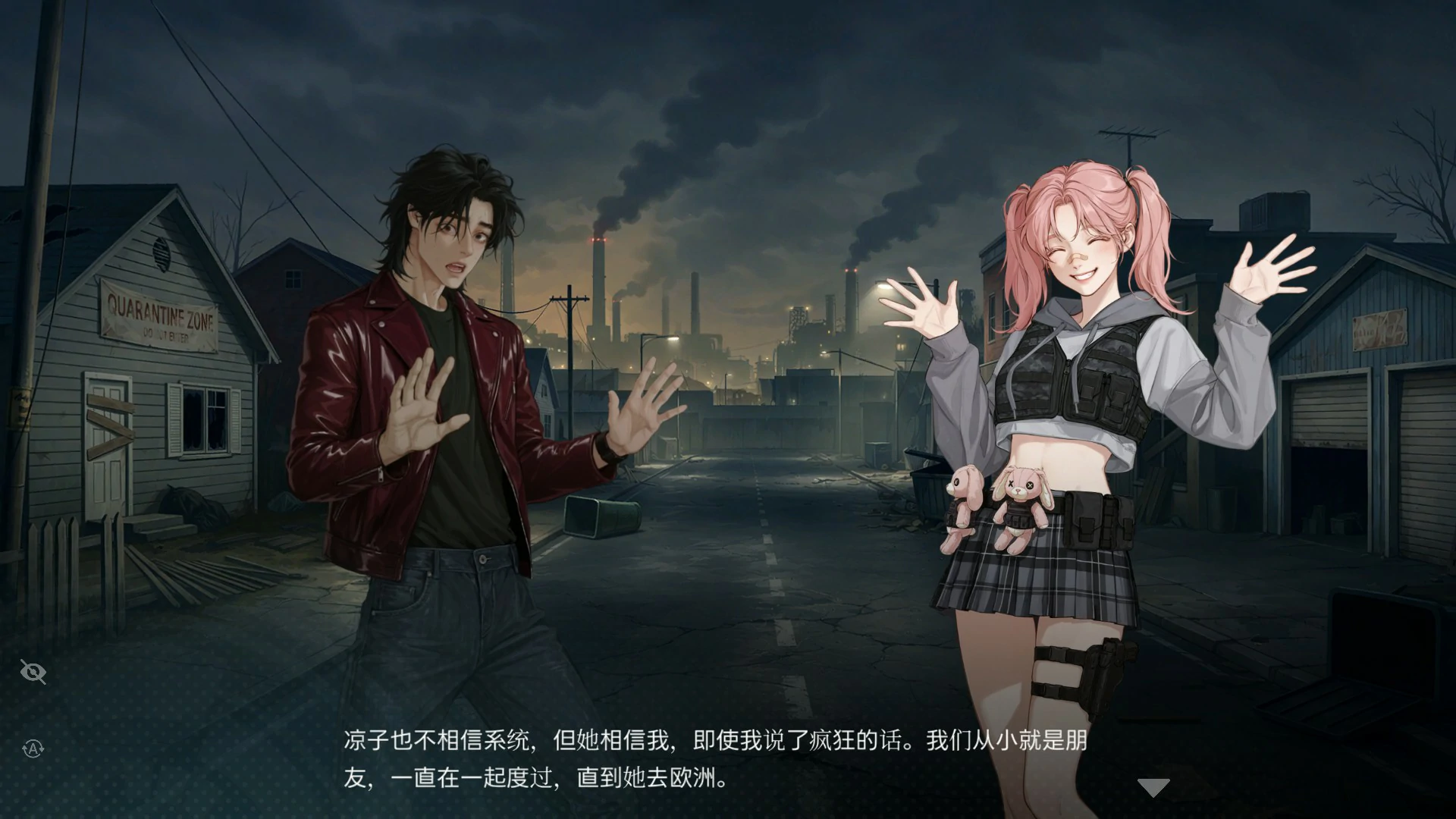[日系SLG/肉鸽] 性之地堡：欲望科技计划 Sex Vault：The Lust-Tec Project 官方中文版[1.7G] ACG端游 第2张