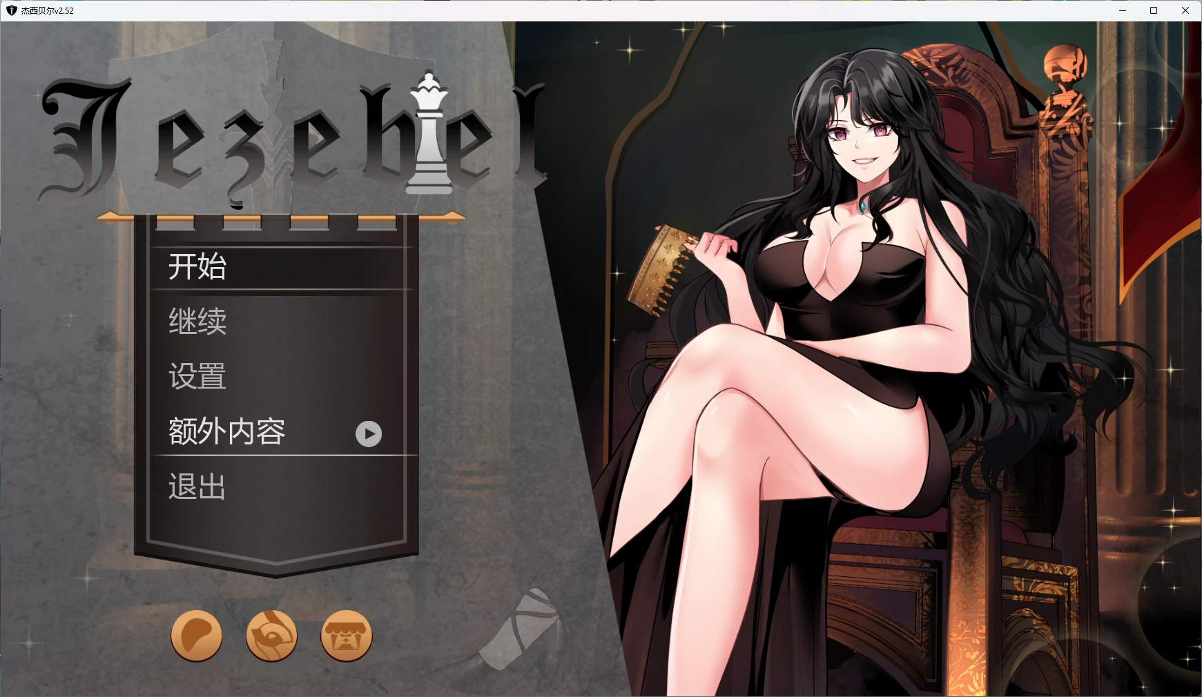 [SLG/2D]杰西贝尔 Jezebel ver2.52 AI汉化版 [更新/4G]