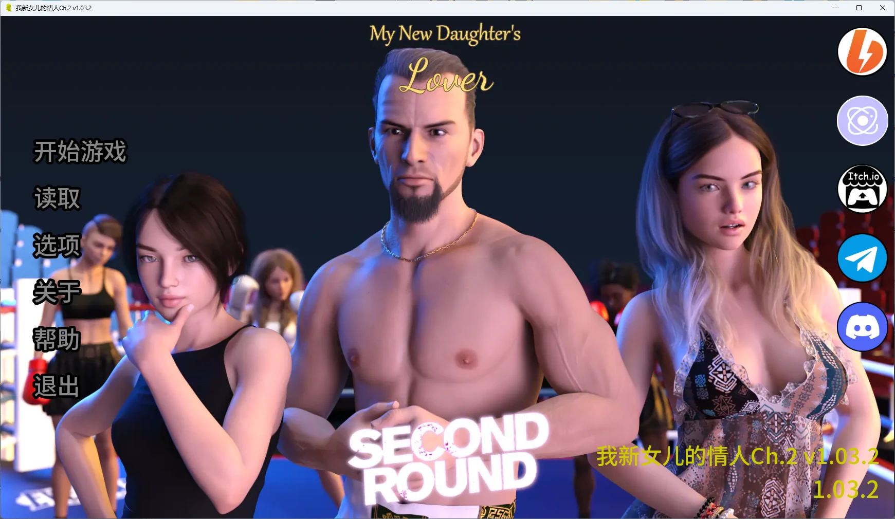 [SLG/3D] 我新女儿的情人 My New Daughter's Lover Reboot Ch.2 v1.03.2 AI汉化版 [更新/612MB] ACG手游 第1张