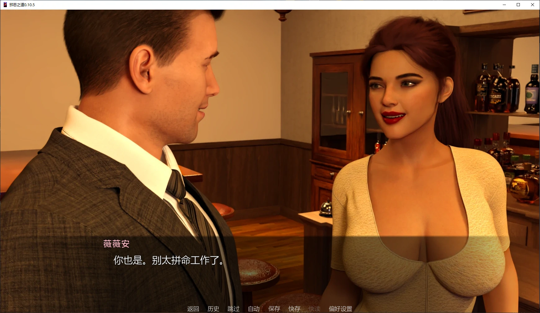 [SLG/3D] 邪恶之道 Wicked Ways ver0.10.5 AI汉化版 [更新/3.3G] ACG手游 第2张