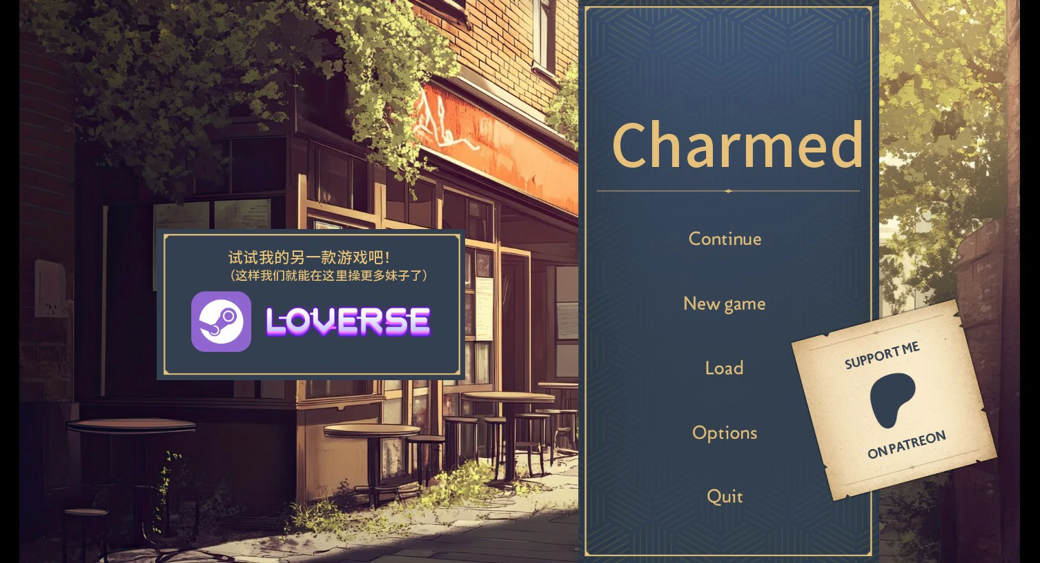 [SLG/同人] 魅惑 Charmed ver0.0.15.5 AI汉化版 [更新/1.8G]