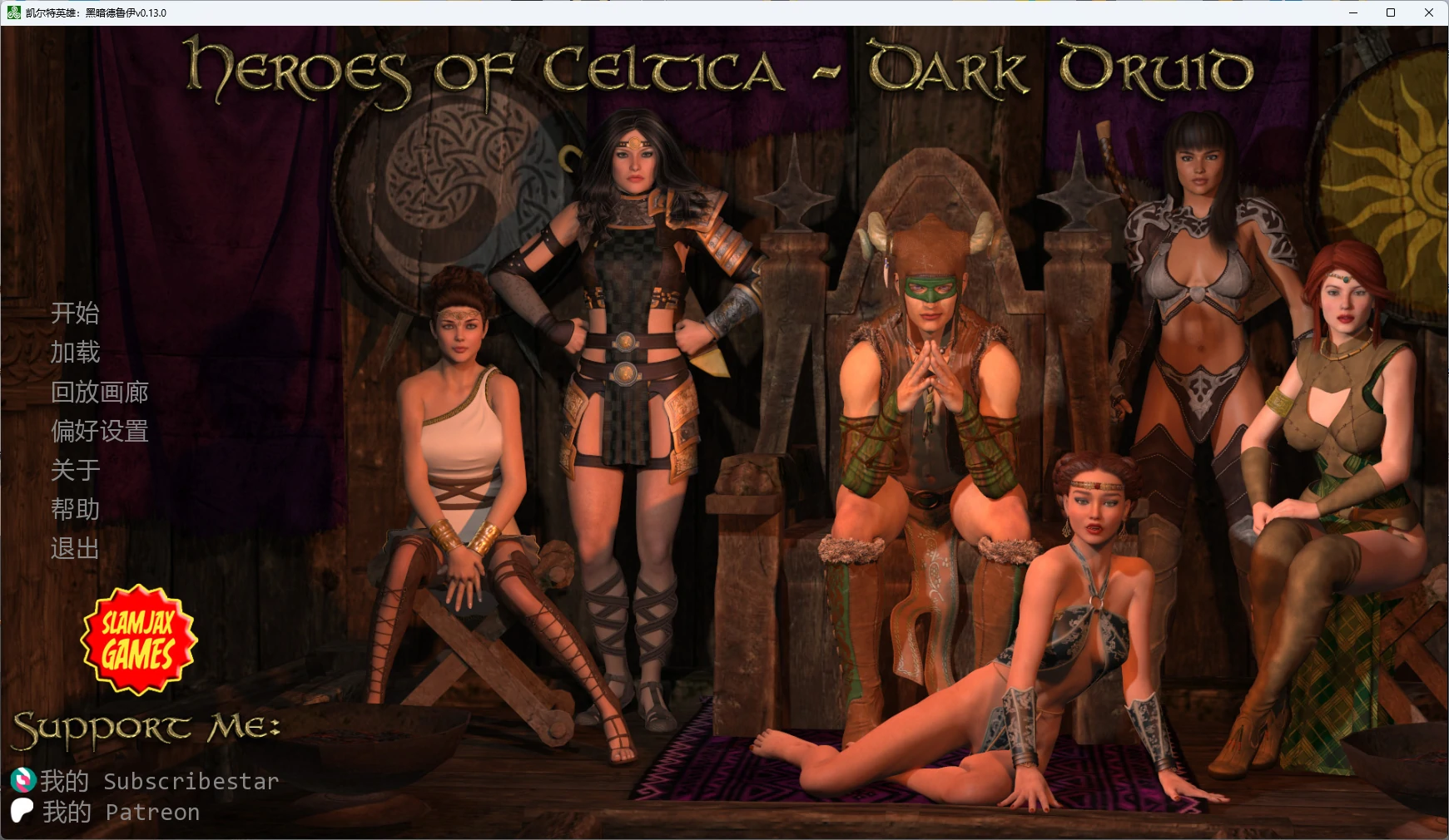 [SLG/后宫] 凯尔特英雄：黑暗德鲁伊 Heroes of Celtica: Dark Druid ver0.13.0 AI汉化版 [更新/3.4G] ACG手游 第1张