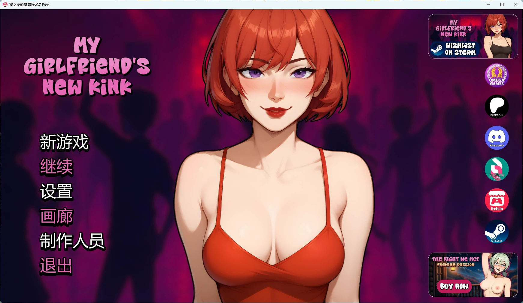 [SLG/后宫] 我女友的新癖好 My Girlfriend's New Kink ver0.Z Free AI汉化版 [更新/7.4G] ACG手游 第1张