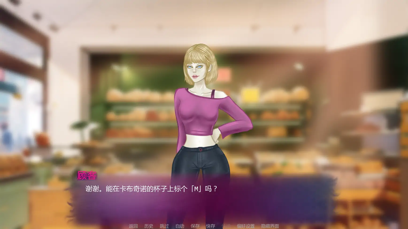[SLG/后宫] 诱人的阴影 Seductive Shadows ver0.7P2 AI汉化版 [更新/3.5G] ACG手游 第4张