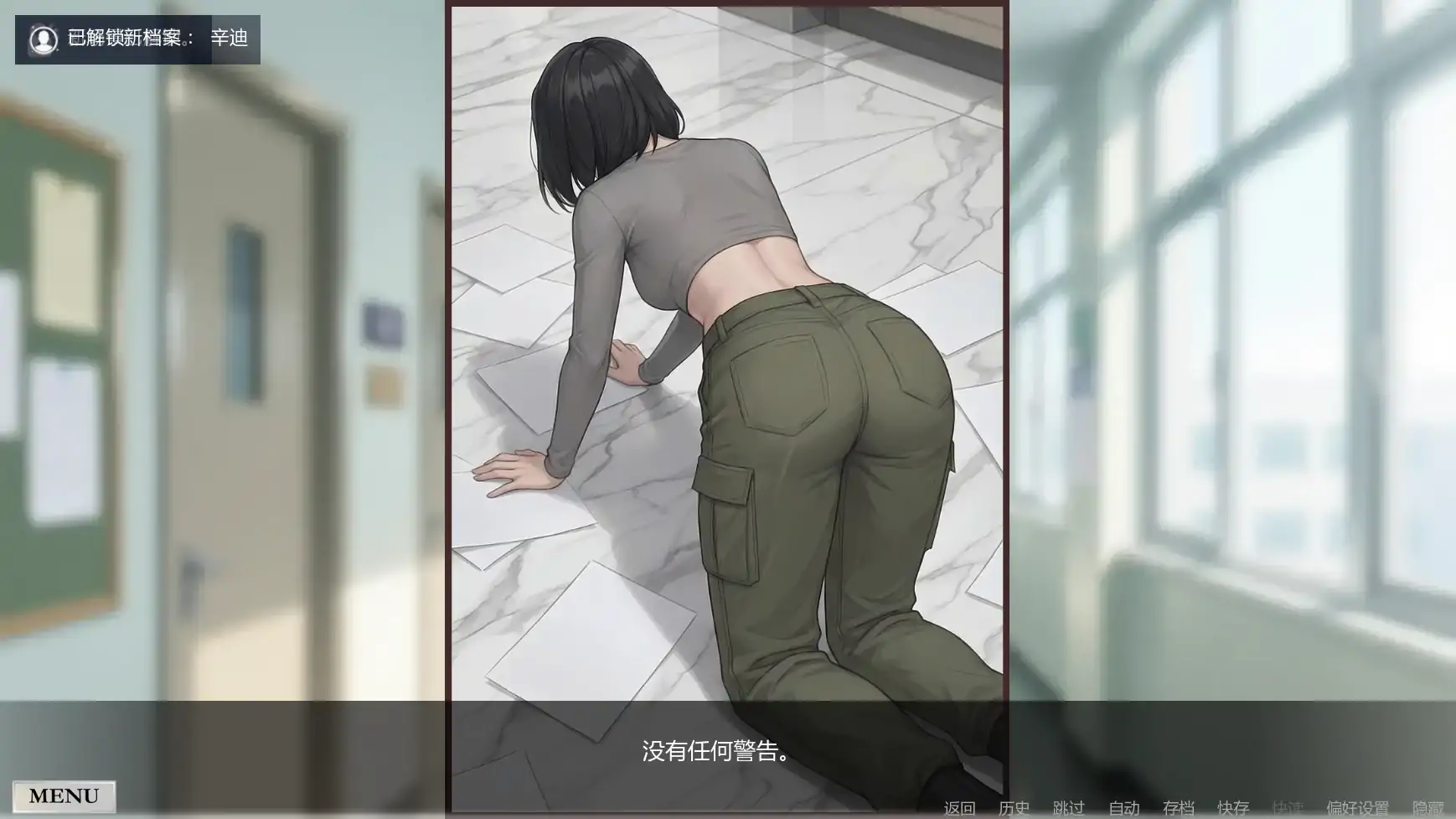 [SLG/后宫] 非常荣幸 With Great Pleasure ver0.4.3  AI汉化版[更新/3.4G] ACG手游 第5张
