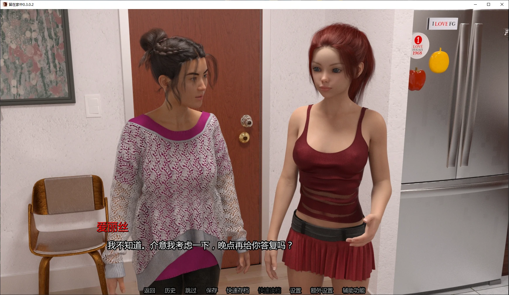 [SLG/图库解锁] 留在家中 Staying at Home ver0.3.0.2 AI汉化版 [更新/3.5G] ACG手游 第2张