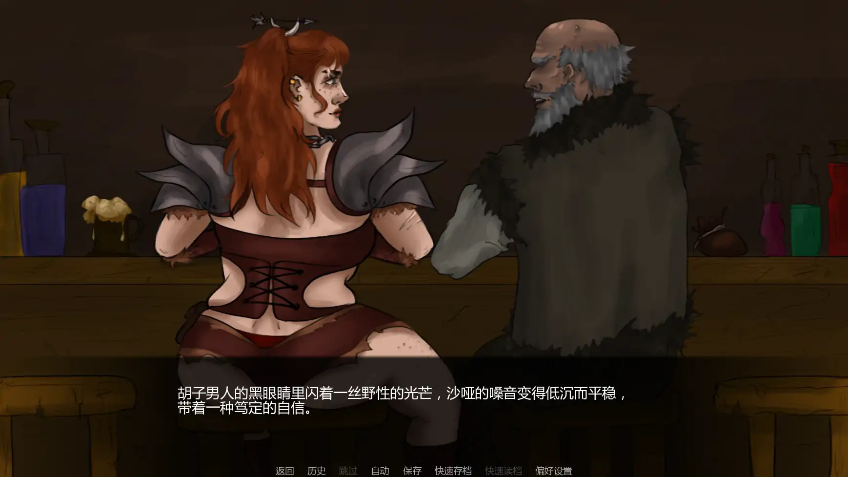 [SLG/屈辱] 达莉娅的考验 Dahlia's Ordeal ver0.5 AI汉化版 [更新/774M] ACG手游 第2张