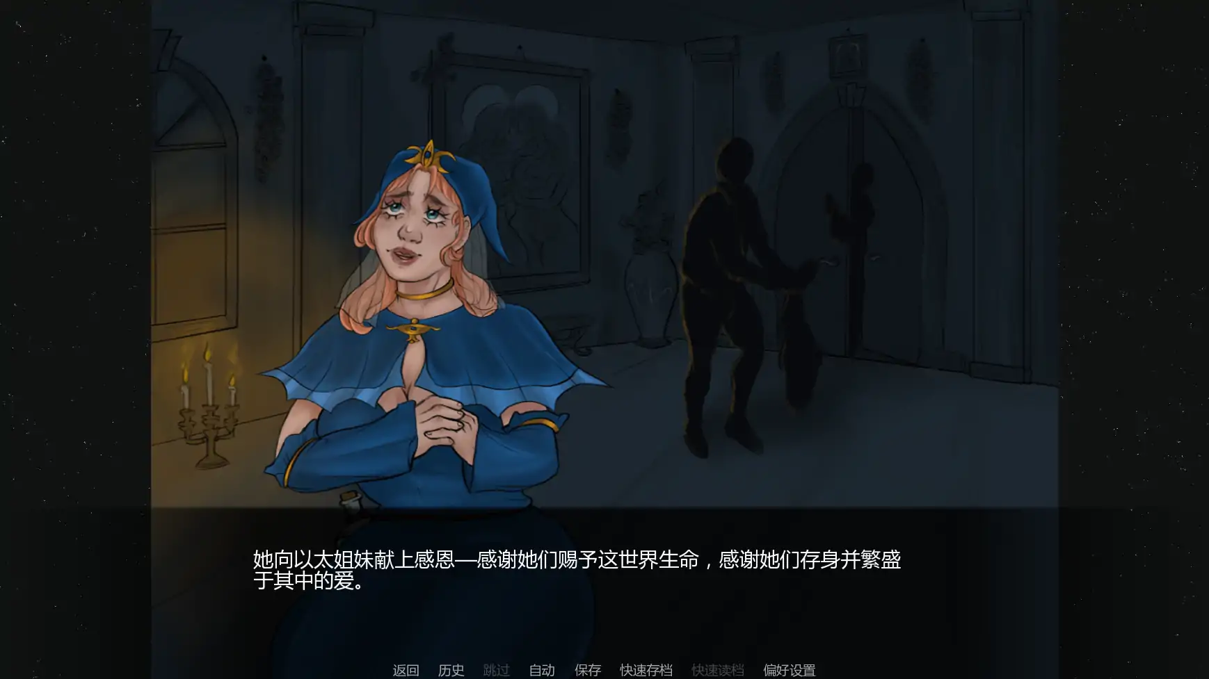 [SLG/屈辱] 达莉娅的考验 Dahlia's Ordeal ver0.5 AI汉化版 [更新/774M] ACG手游 第3张
