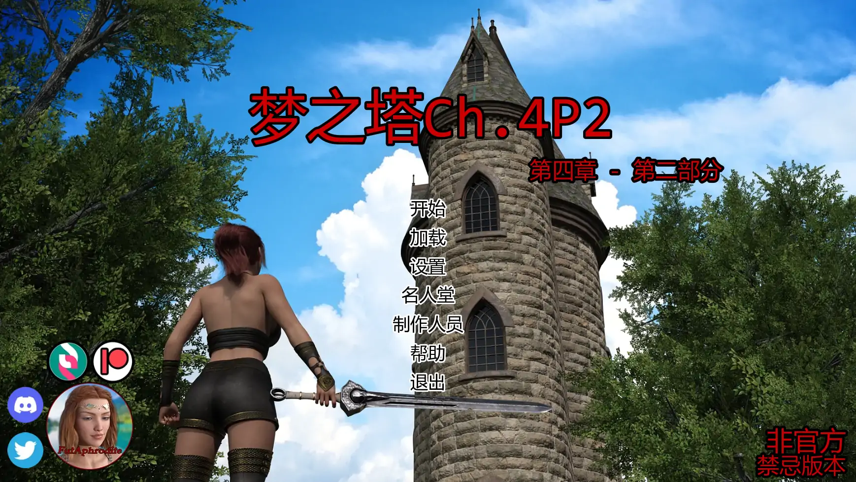 [SLG/摸索] 梦之塔 Tower of Dreams Ch.4P2 AI汉化版 [更新/2.7G]