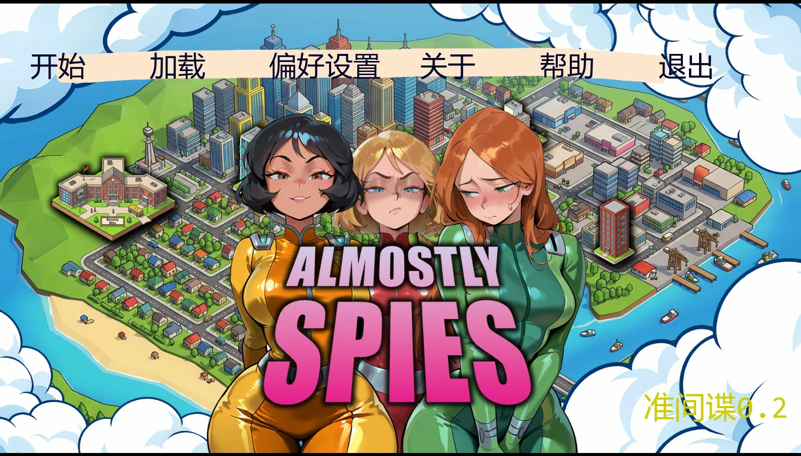 [SLG/沙盒] 准间谍 Almostly Spies ver0.2 AI汉化版 [首发/1.4G]