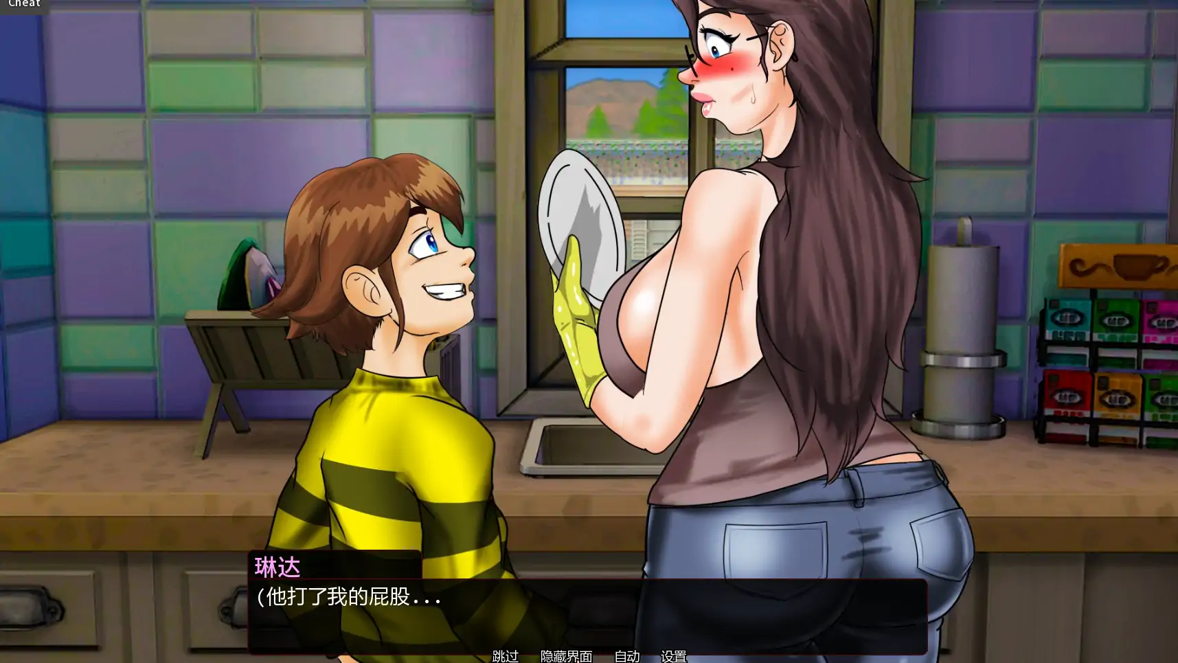 [SLG/熟女] 小人重制版 LittleMan Remake ver0.67 AI汉化版 [更新/5.2G] ACG手游 第4张