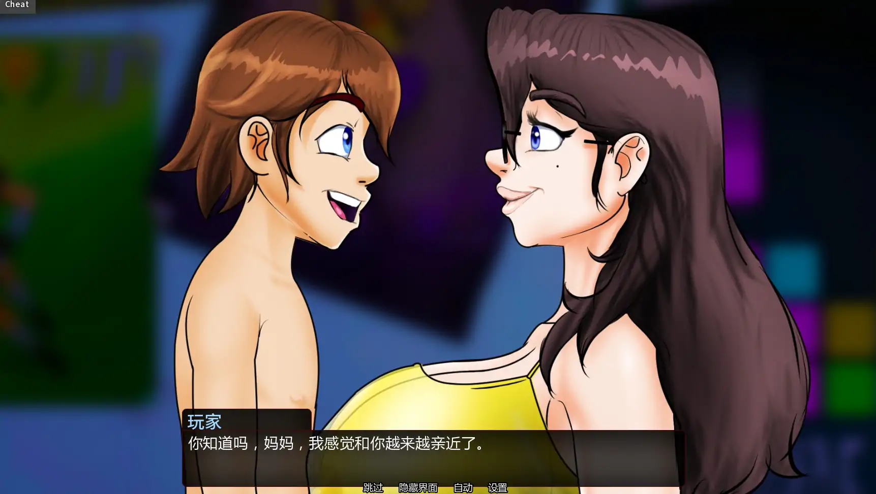 [SLG/熟女] 小人重制版 LittleMan Remake ver0.67 AI汉化版 [更新/5.2G] ACG手游 第5张