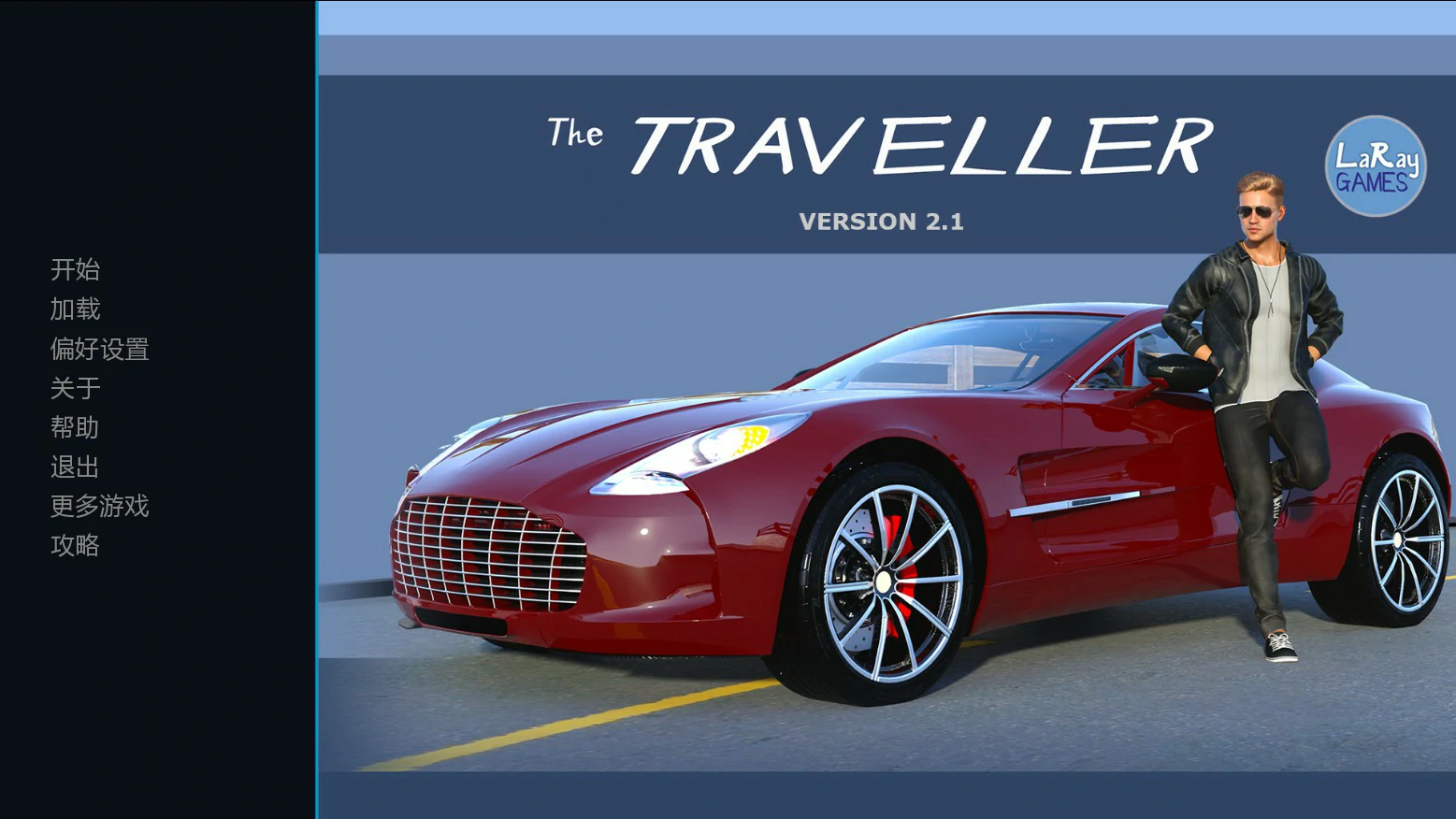 [SLG] 旅行者 The Traveller ver2.1 Final AI汉化版[首发/1.8G]