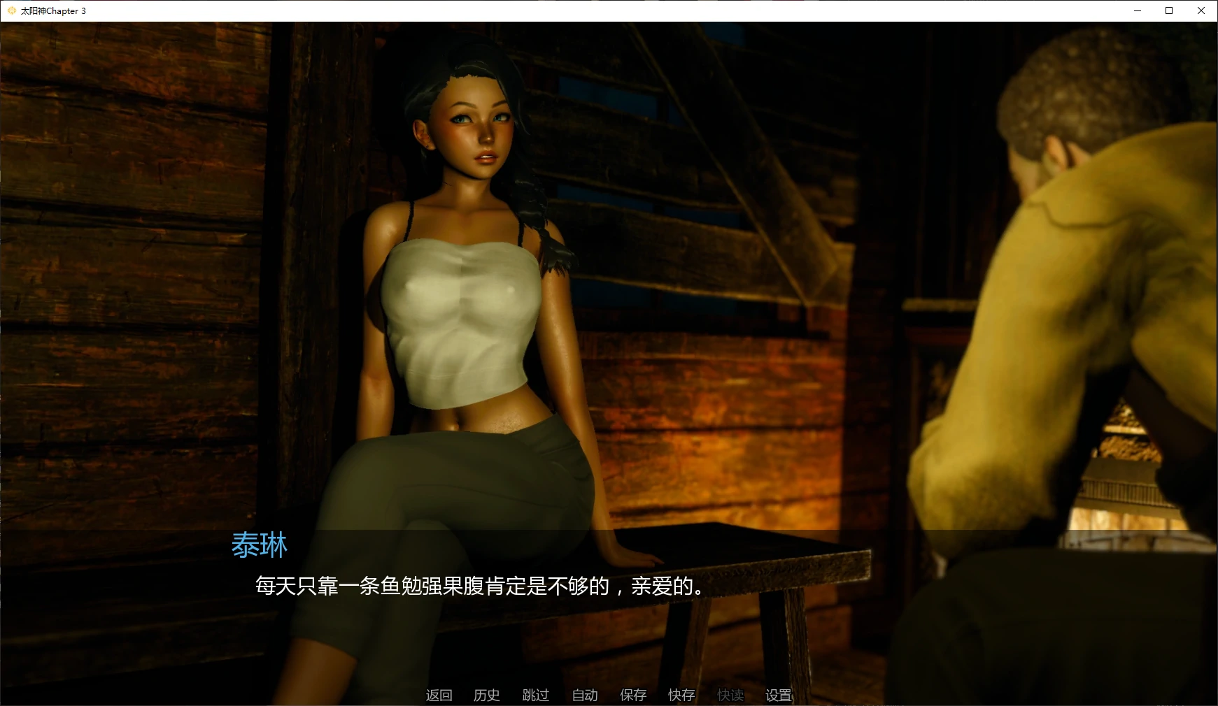 [亚洲SLG/后宫] 太阳神 God of the Sun Chapter 3 AI汉化版 [更新/3G] ACG手游 第2张