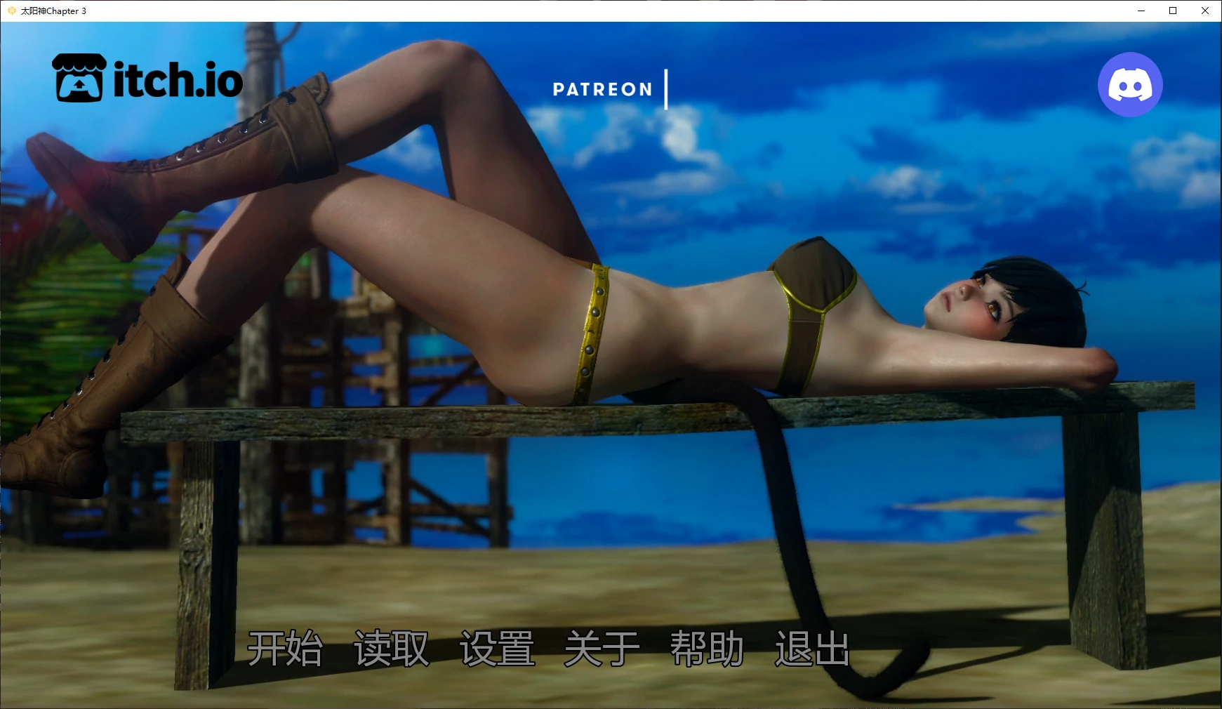 [亚洲SLG/后宫] 太阳神 God of the Sun Chapter 3 AI汉化版 [更新/3G] ACG手游 第1张