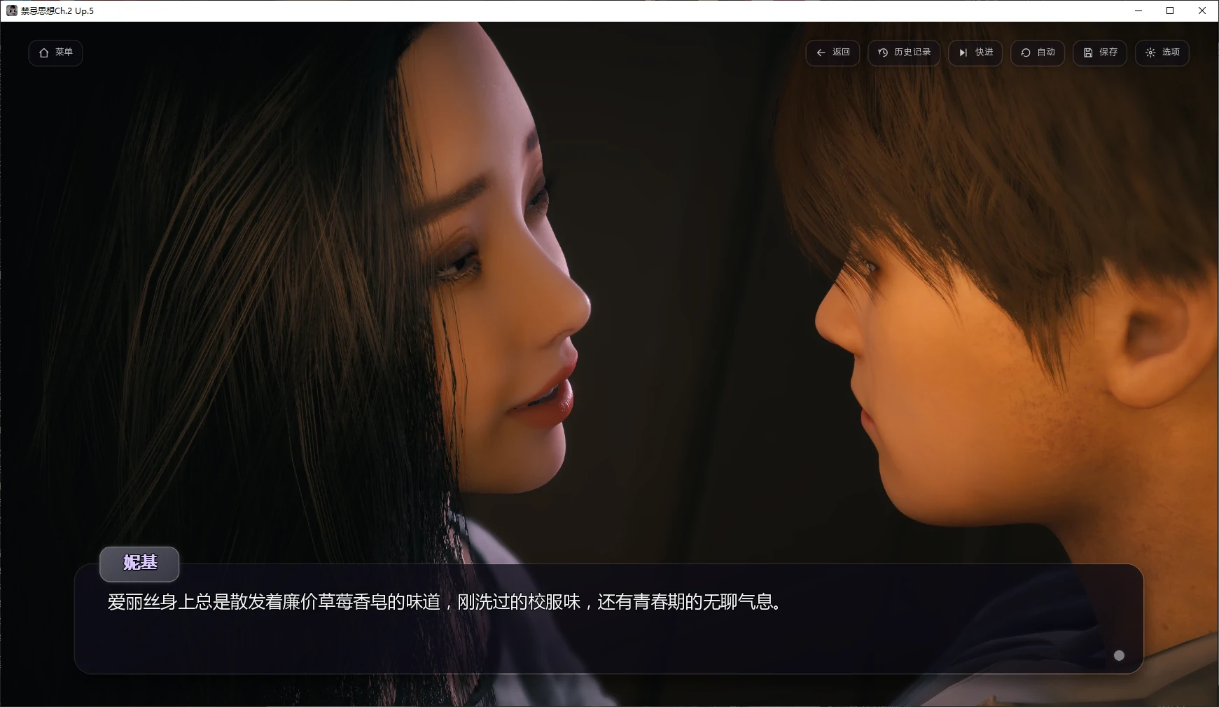 [亚洲SLG/后宫] 禁忌思想 Forbidden Thoughts Ch.2 Up.5 AI汉化版[更新/4.1G] ACG手游 第2张