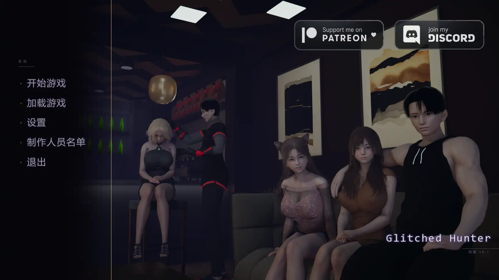 [亚洲SLG/摸索] 系统猎人 Glitched Hunter ver0.2  AI汉化版 [更新/1.4G]