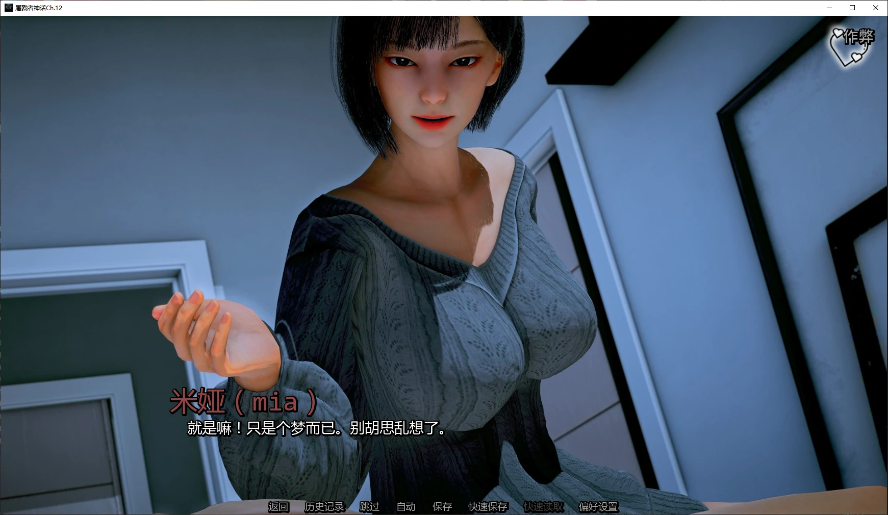 [亚洲SLG/攻略模组] 屠戮者神话 Myth of Slayer Ch.12 AI汉化版 [更新/5.9G] ACG手游 第2张