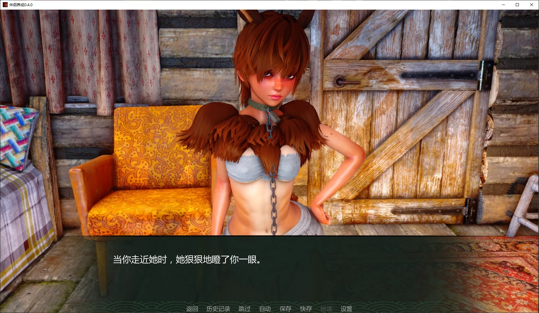 [亚洲SLG/沙盒] 伴侣养成 Cultivating Companions ver0.4.0 AI汉化版 [更新/4.1G] ACG手游 第2张