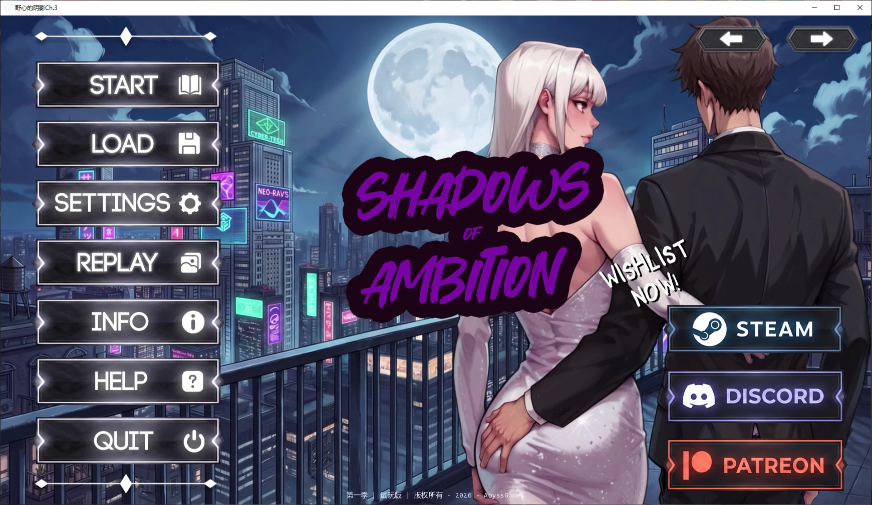 [亚洲SLG/NTR] 野心的阴影 Shadows of Ambition Ch.3 AI汉化版 [更新/3.3G] ACG手游 第1张