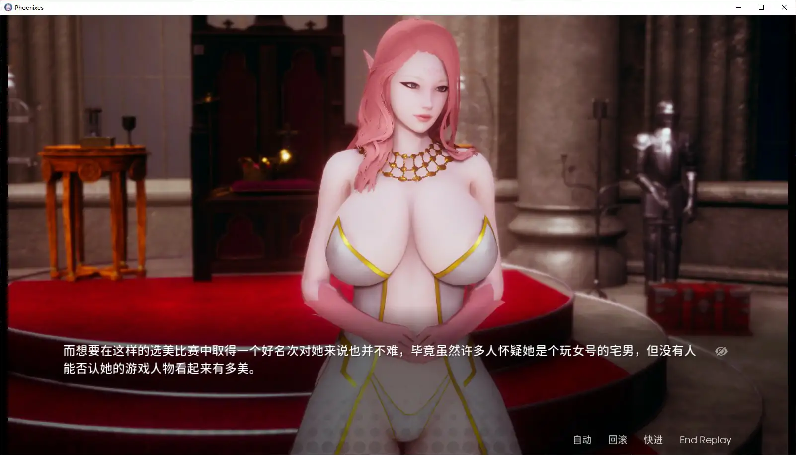 [亚洲SLG] 凤凰 Phoenixes Ver17.0.1 官方中文版[更新/6.5G] ACG手游 第2张