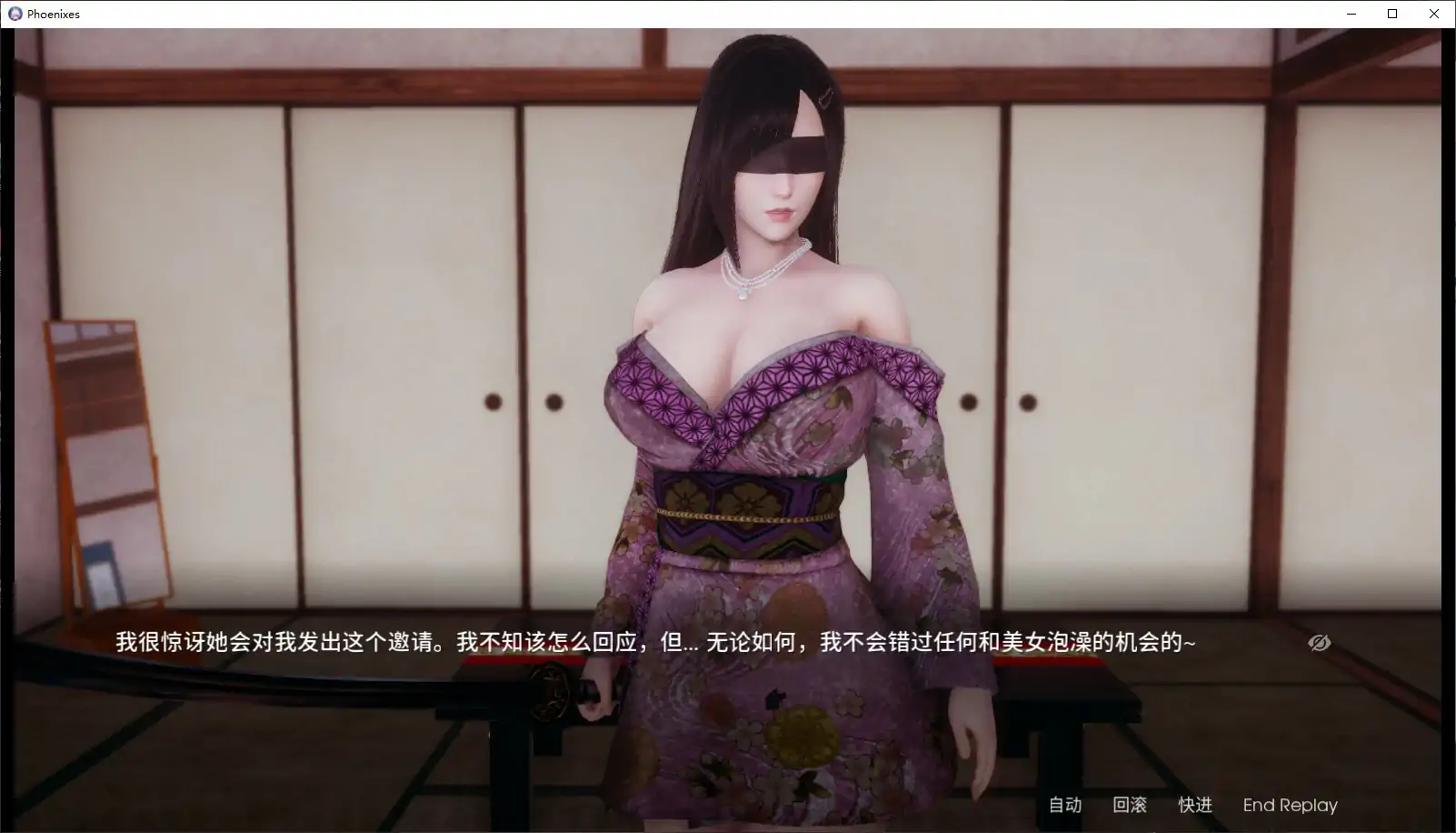 [亚洲SLG] 凤凰 Phoenixes Ver17.0.1 官方中文版[更新/6.5G] ACG手游 第3张