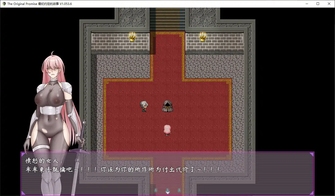 [国产RPG] 最初约定的故事 The original promise Ver1.053.6 官方中文步兵版 [1.4G] ACG端游 第2张