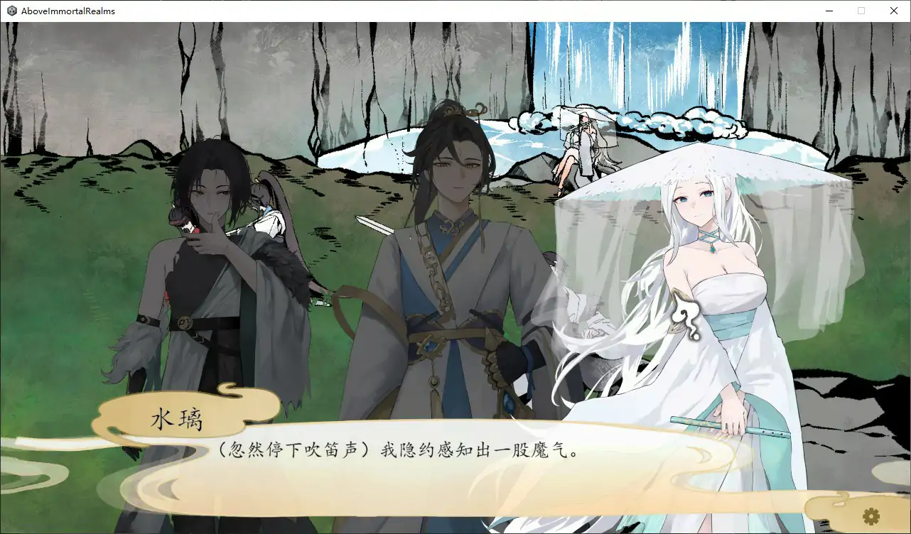 [国产SLG/仙侠] 九界之上 Above The Immortality Realm Ver0.7.0-p 官方中文版 [1.4G] ACG端游 第2张