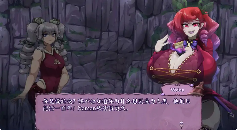 [日系ACT/兽人] 怪物诅咒 MonCurse ver0.7.1.1.2 官方中文版 [565M] ACG端游 第3张