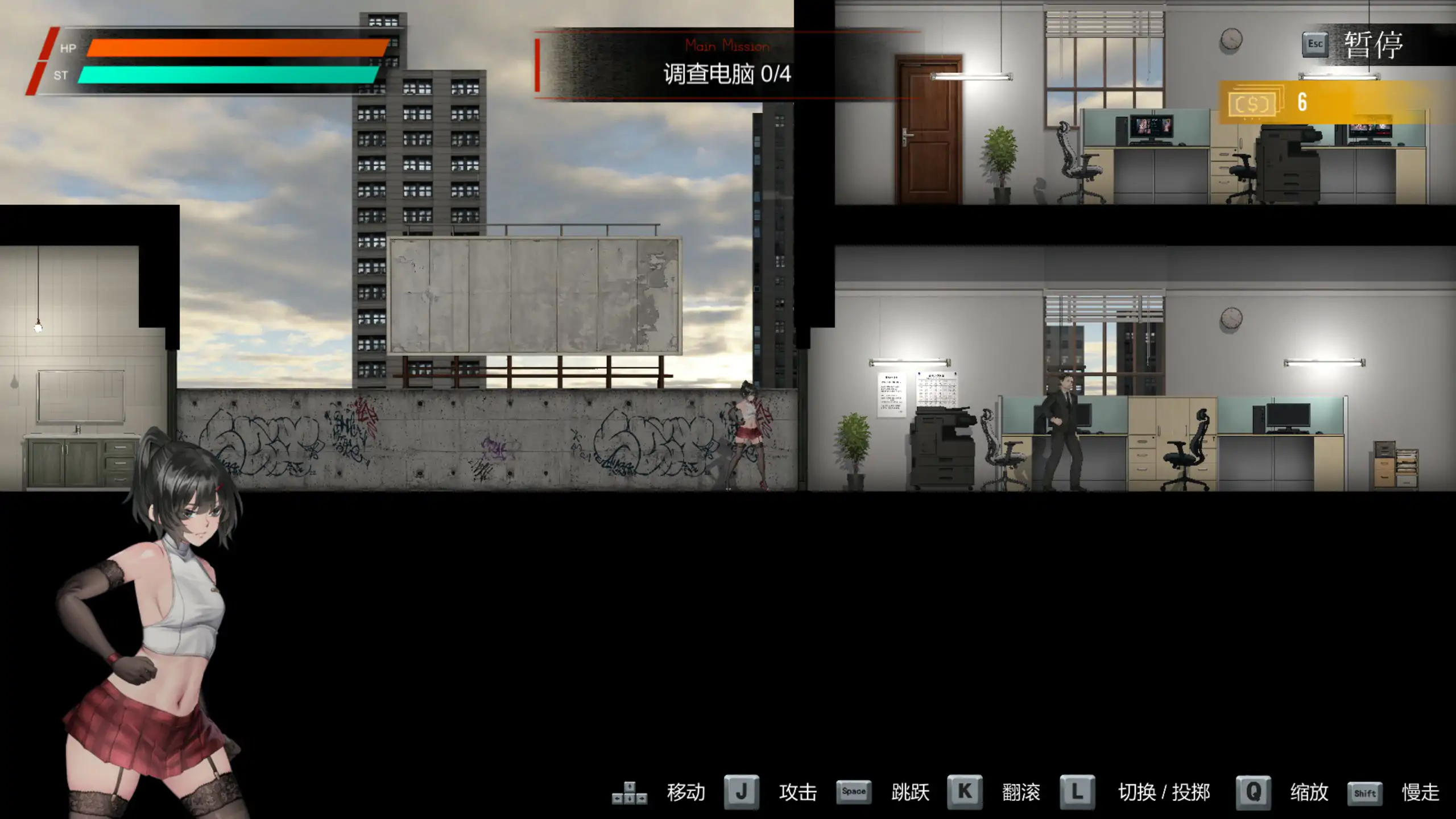 [日系ACT/扶她] 女装侦探叶语嫣3 Crossdresser Detective 3 Ver0.0.1.2 官方中文版[1G] ACG端游 第3张