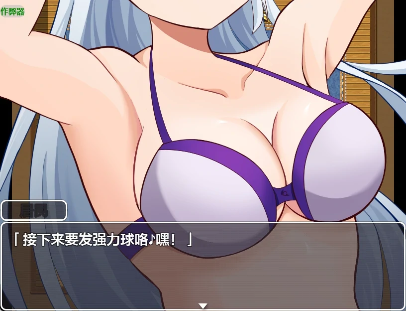 [日系RPG/2D] 淫魔的侵略 淫魔の侵略 ver1.0 AI汉化版 [630MB] ACG端游 第3张