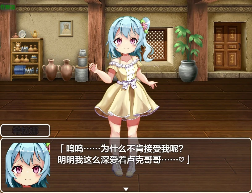 [日系RPG/2D] 淫魔的侵略 淫魔の侵略 ver1.0 AI汉化版 [630MB] ACG端游 第4张