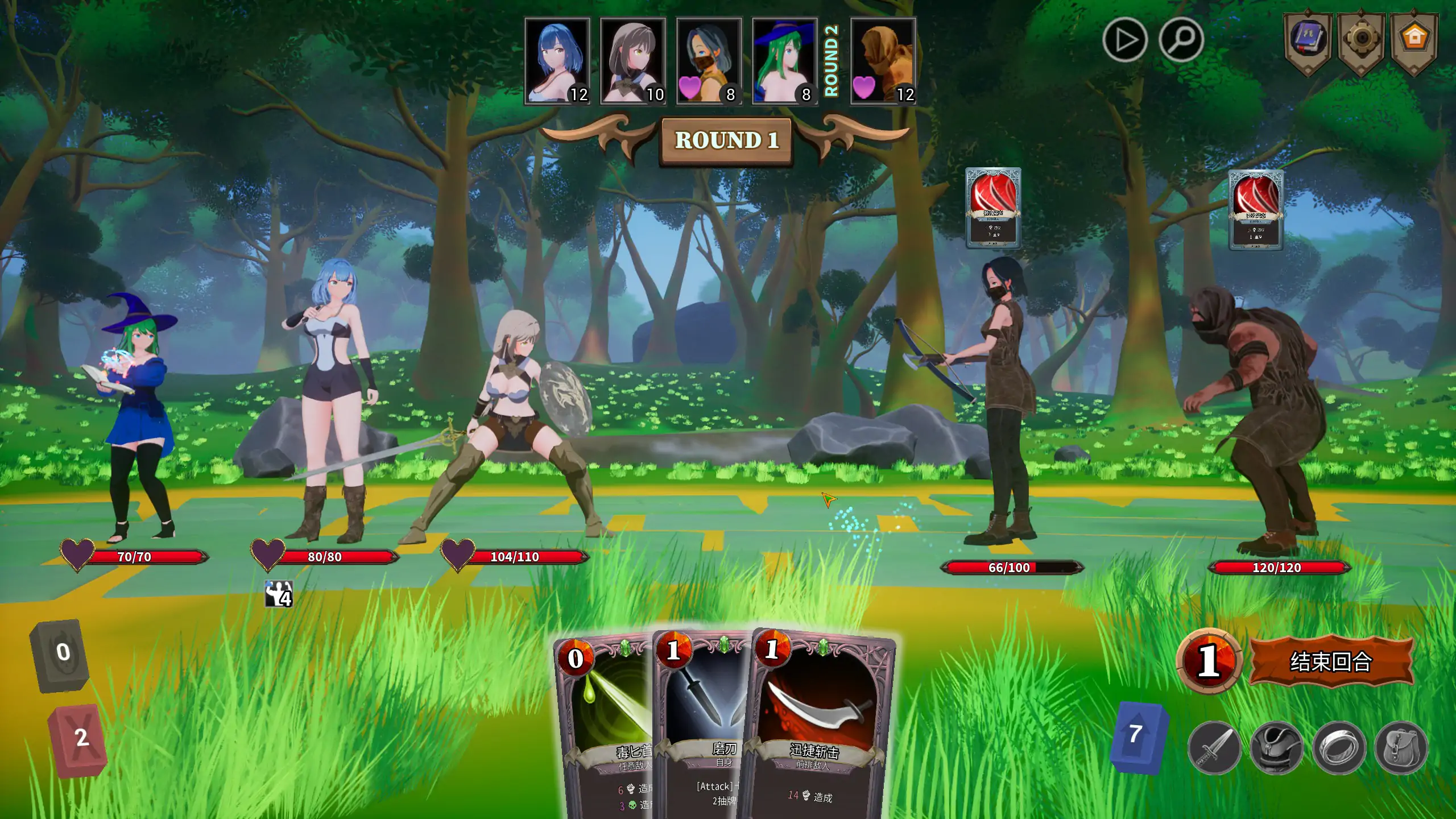 [日系RPG] 阿斯特蕾亚 アストレイア 官方中文步兵版 [1.4G] ACG端游 第3张