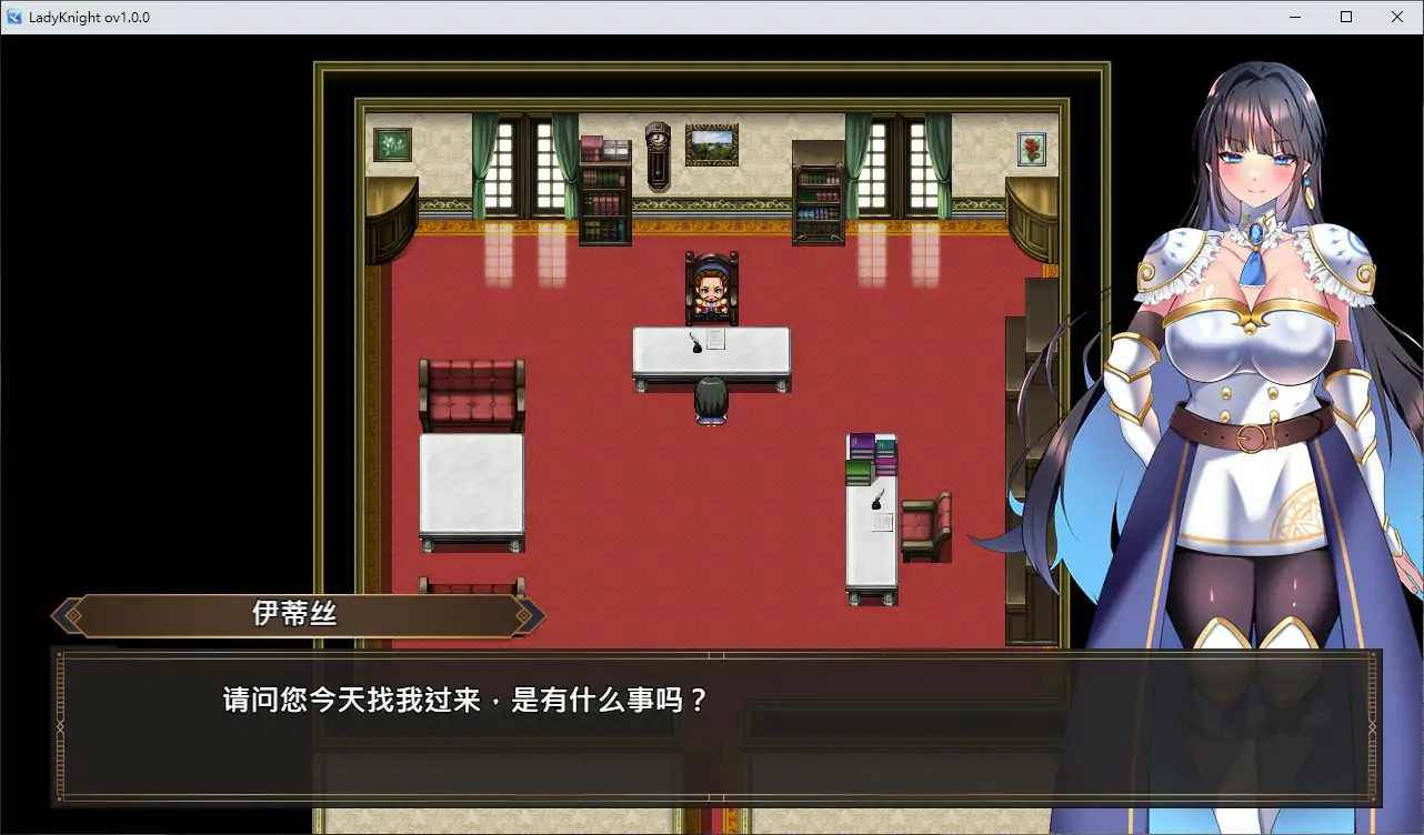 [日系RPG/迷宫] 淫魔迷宫 レディーナイト-淫魔の迷宮 官方中文步兵版[609M]