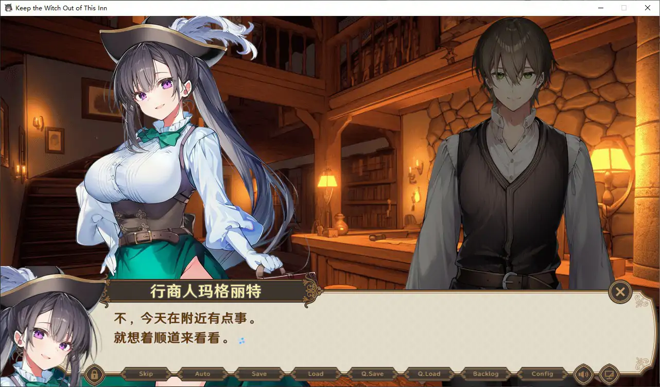 [日系RPG/魔女] 别让魔女住进这家旅店 この宿に魔女を泊めるな 官方中文版 [2.6G] ACG端游 第2张