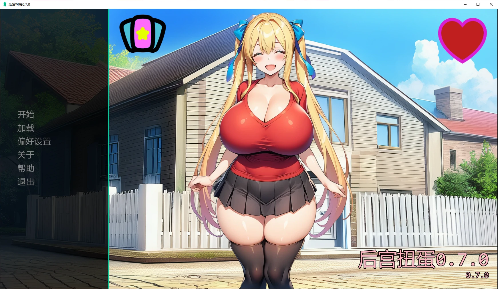 [日系SLG/2D] 后宫扭蛋 Harem Gacha ver0.7.0 AI汉化版 [更新/5.6G] ACG手游 第1张