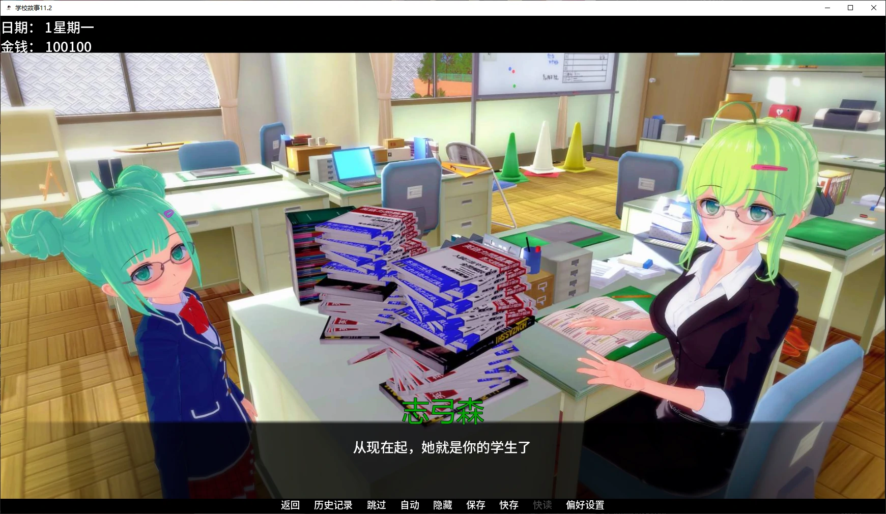 [日系SLG/3D] 学校故事 School Tales ver11.2 AI汉化版[更新/4.9G] ACG手游 第2张