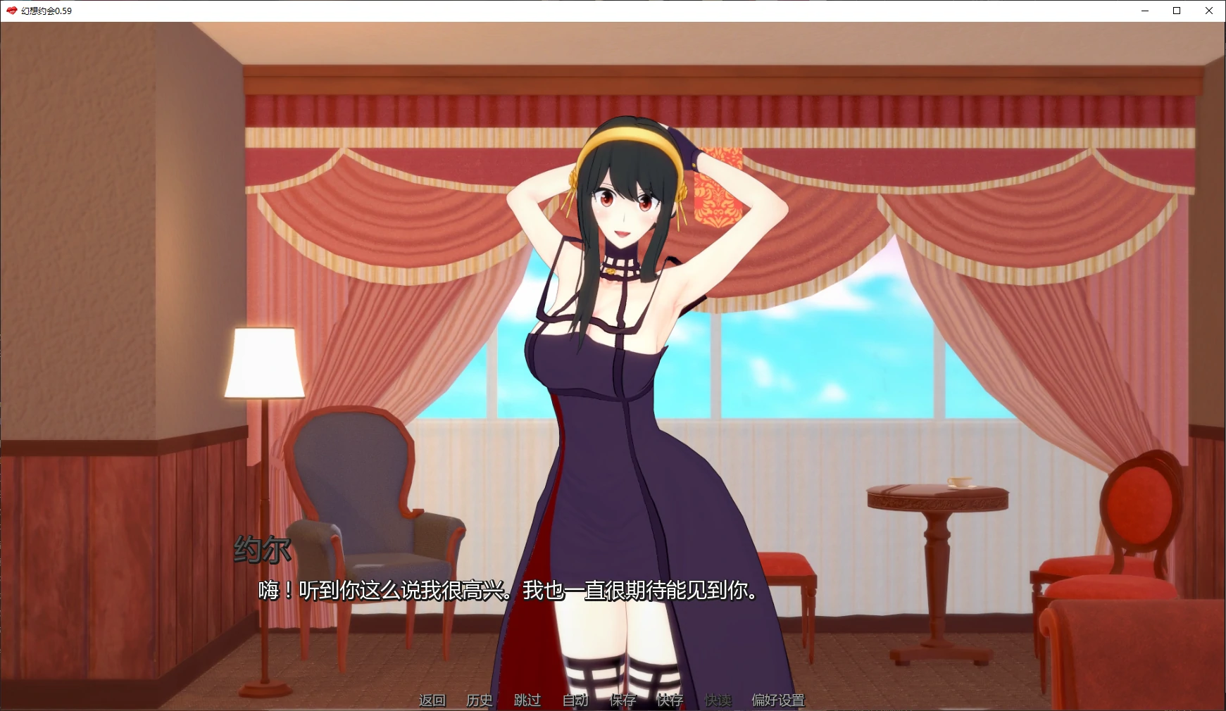 [日系SLG/同人] 幻想约会 Fantasy Date ver0.59 AI汉化版 [更新/2.56G] ACG手游 第2张